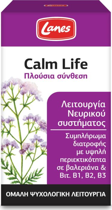 Calm Life 50 Κάψουλες ΒΟΤΑΝΑ