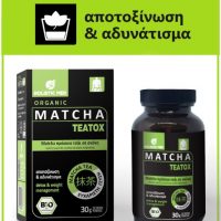 Matcha Teatox 30gr
