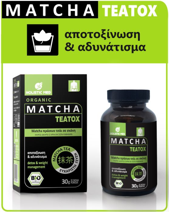 Matcha Teatox 30gr ΒΟΤΑΝΑ
