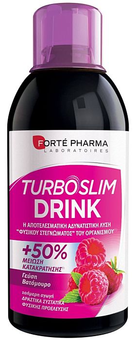Turboslim Drink Βατόμουρο 500ml ΑΔΥΝΑΤΙΣΜΑ