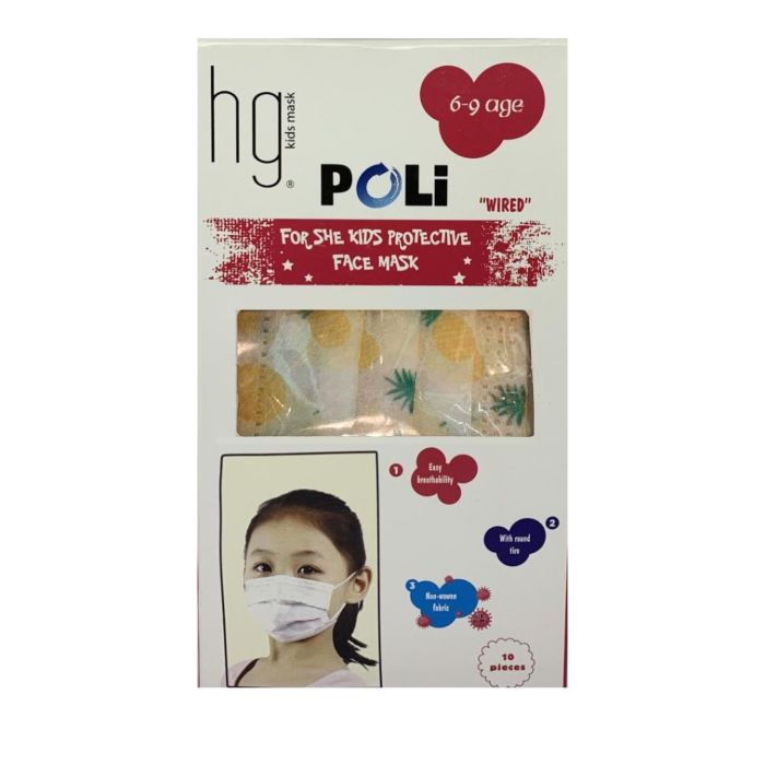 Kids Mask Παιδική Χειρουργική Μάσκα για Κορίτσια 6-9 Ετών 10Τμχ ΚΡΥΟΛΟΓΗΜΑ
