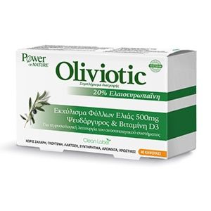 Oliviotic 40caps ΒΟΤΑΝΑ
